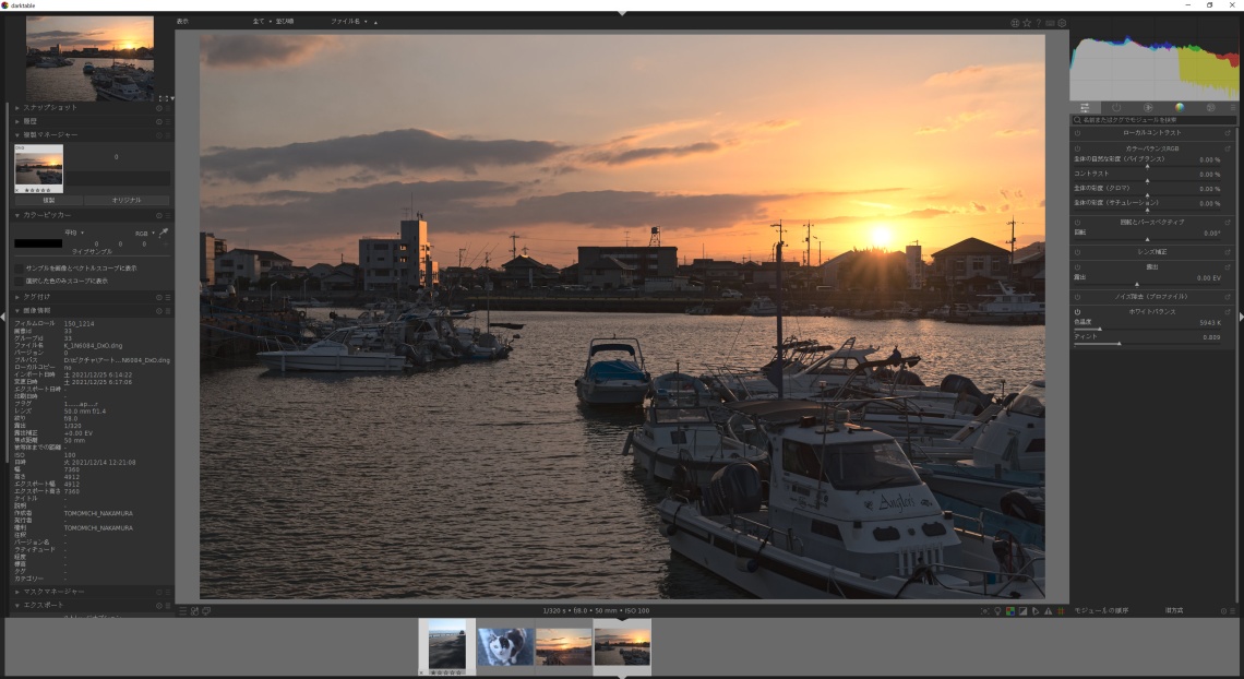 darktable 3.8.0